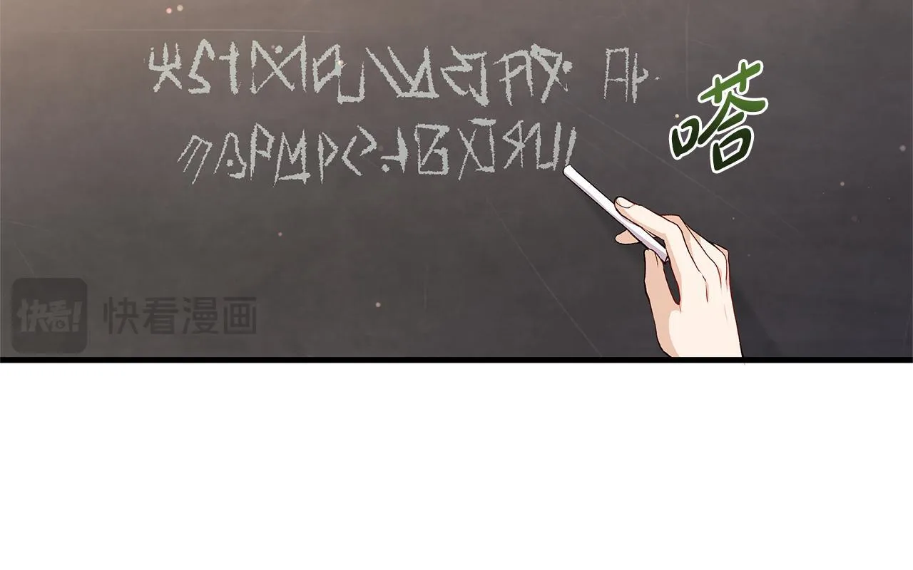 第49话 我把你当自己人53