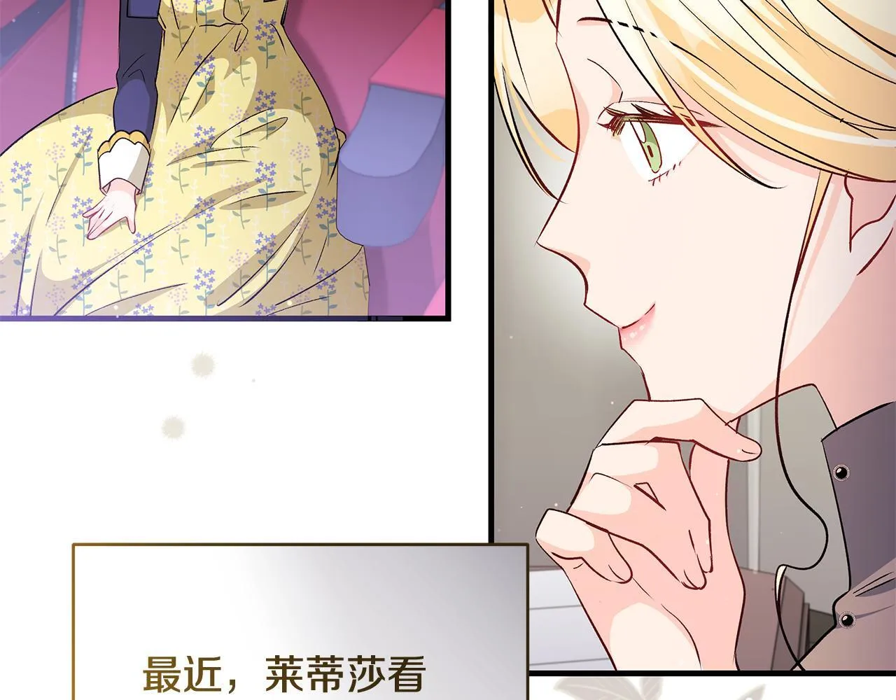 第48话 不同的写信风格53