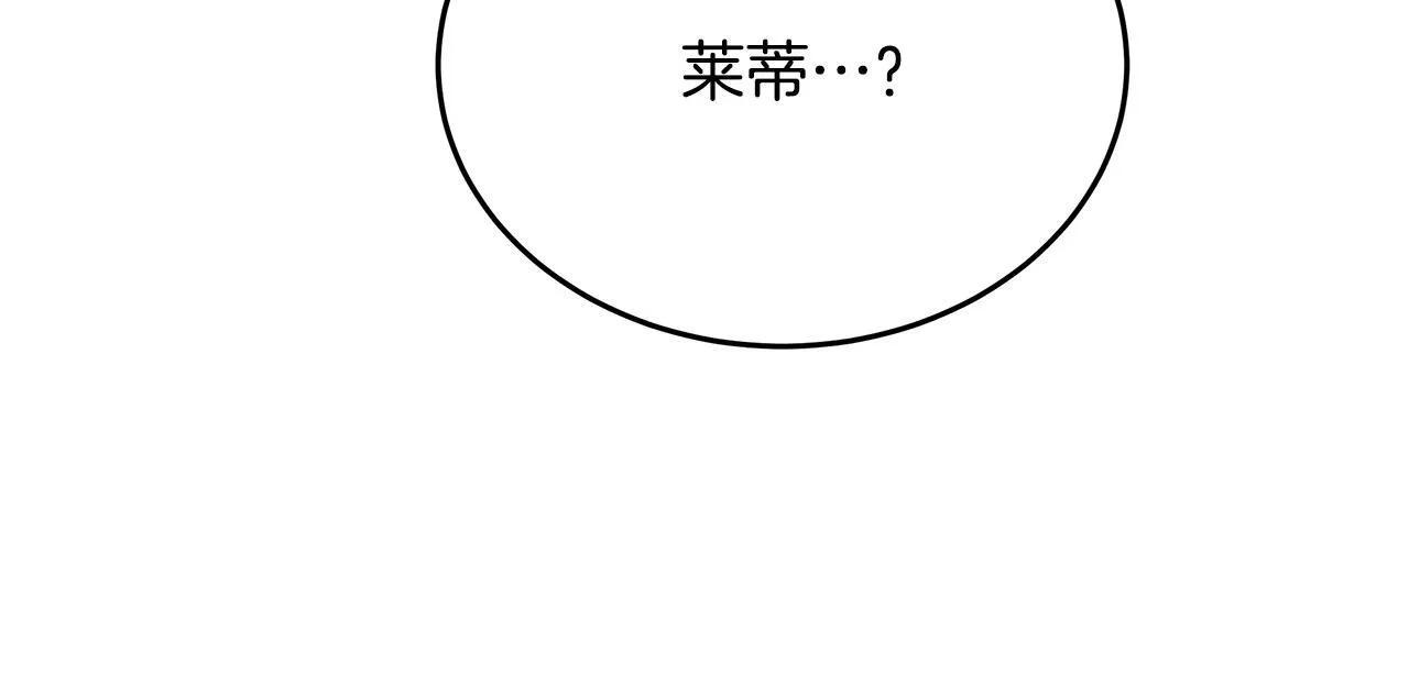 第3话 摇身一变成团宠162