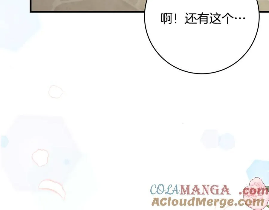 第63话 一颗小小的心脏16