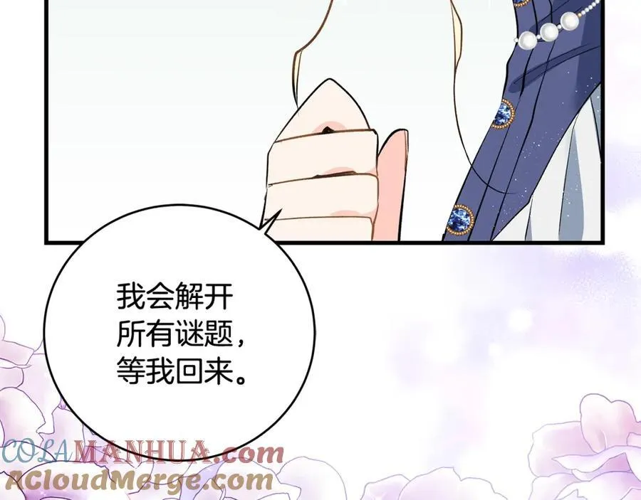 第20话 教皇厅同意联手168