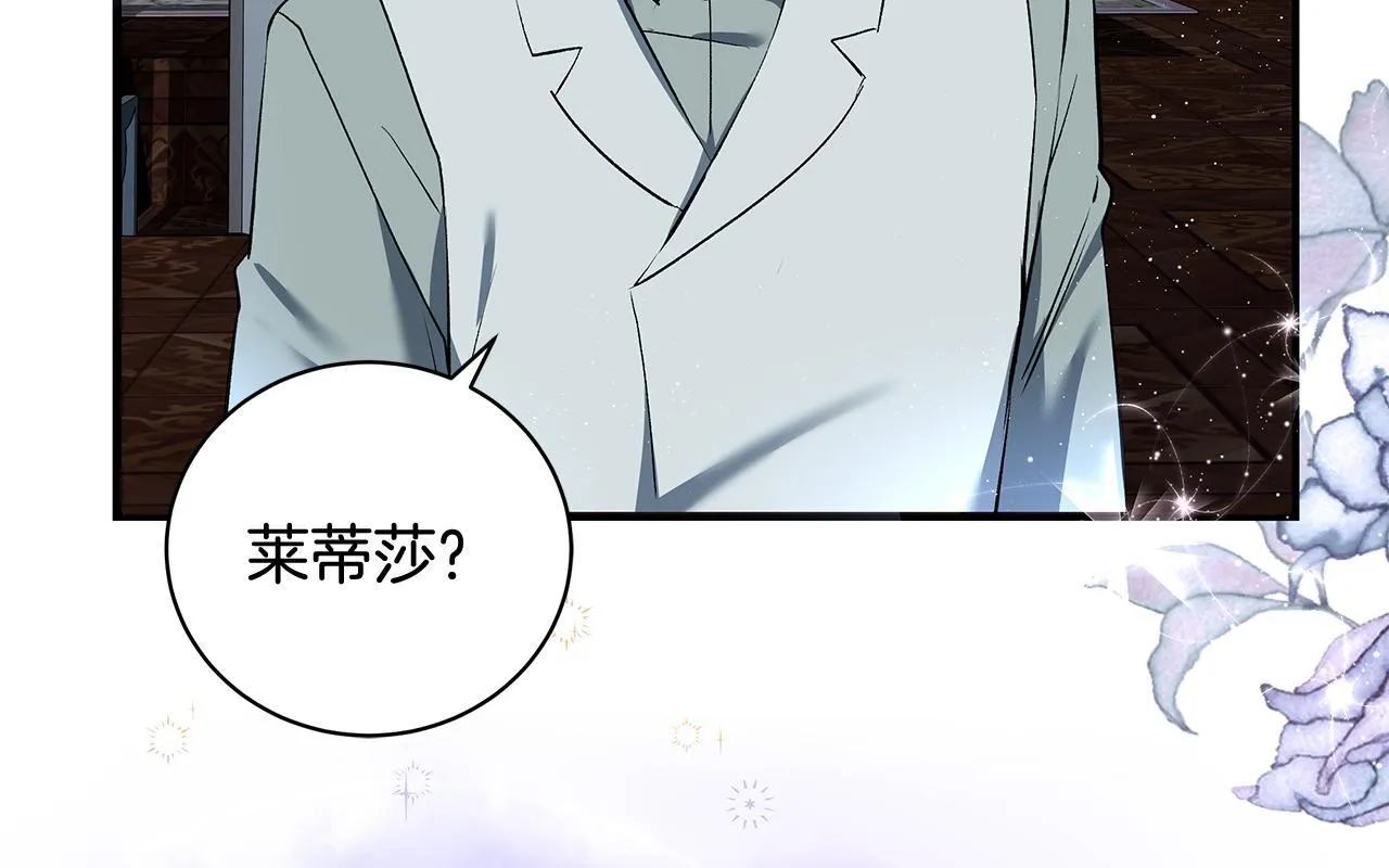 第17话 我一个人不敢睡141