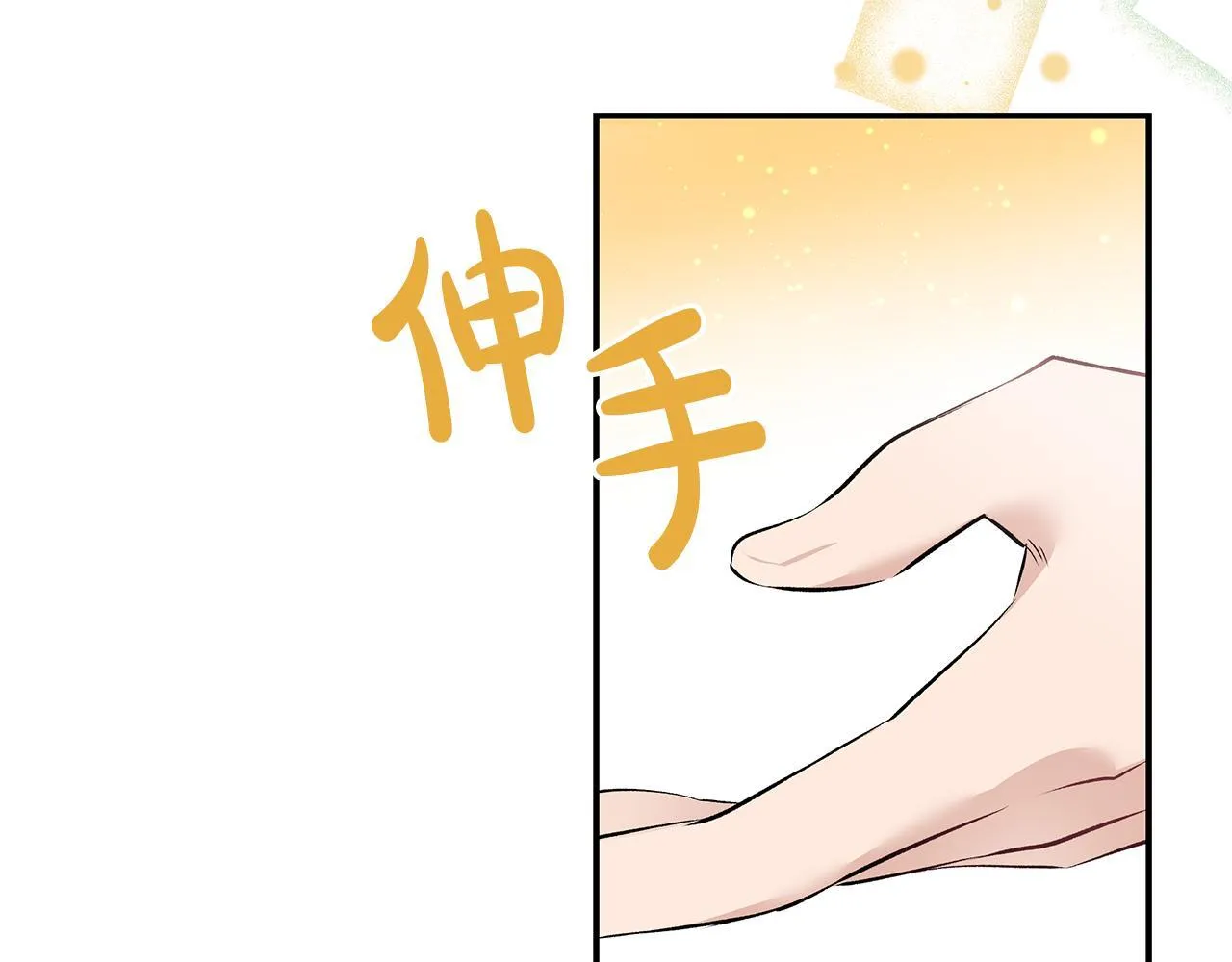 第14话 孩子的饼干时间27