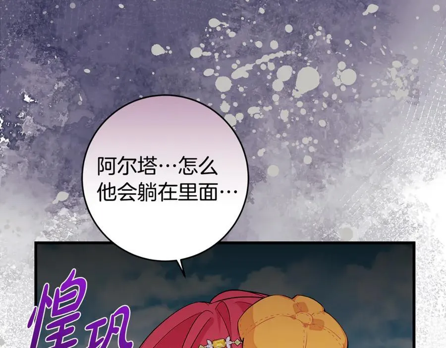 第57话 万圣节惊心动魄77