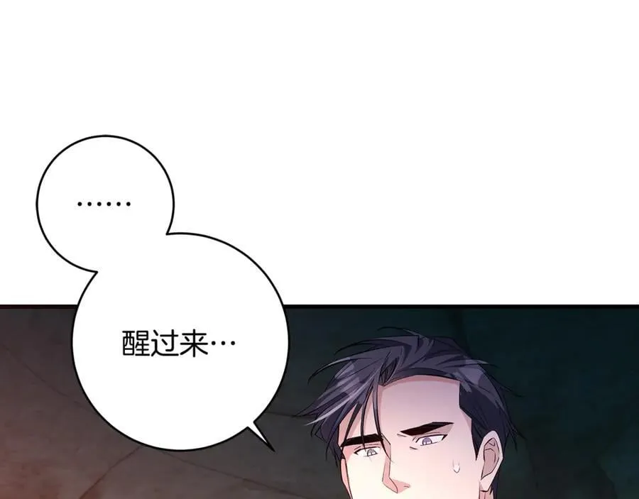 第85话 神秘的隐遁巫师62