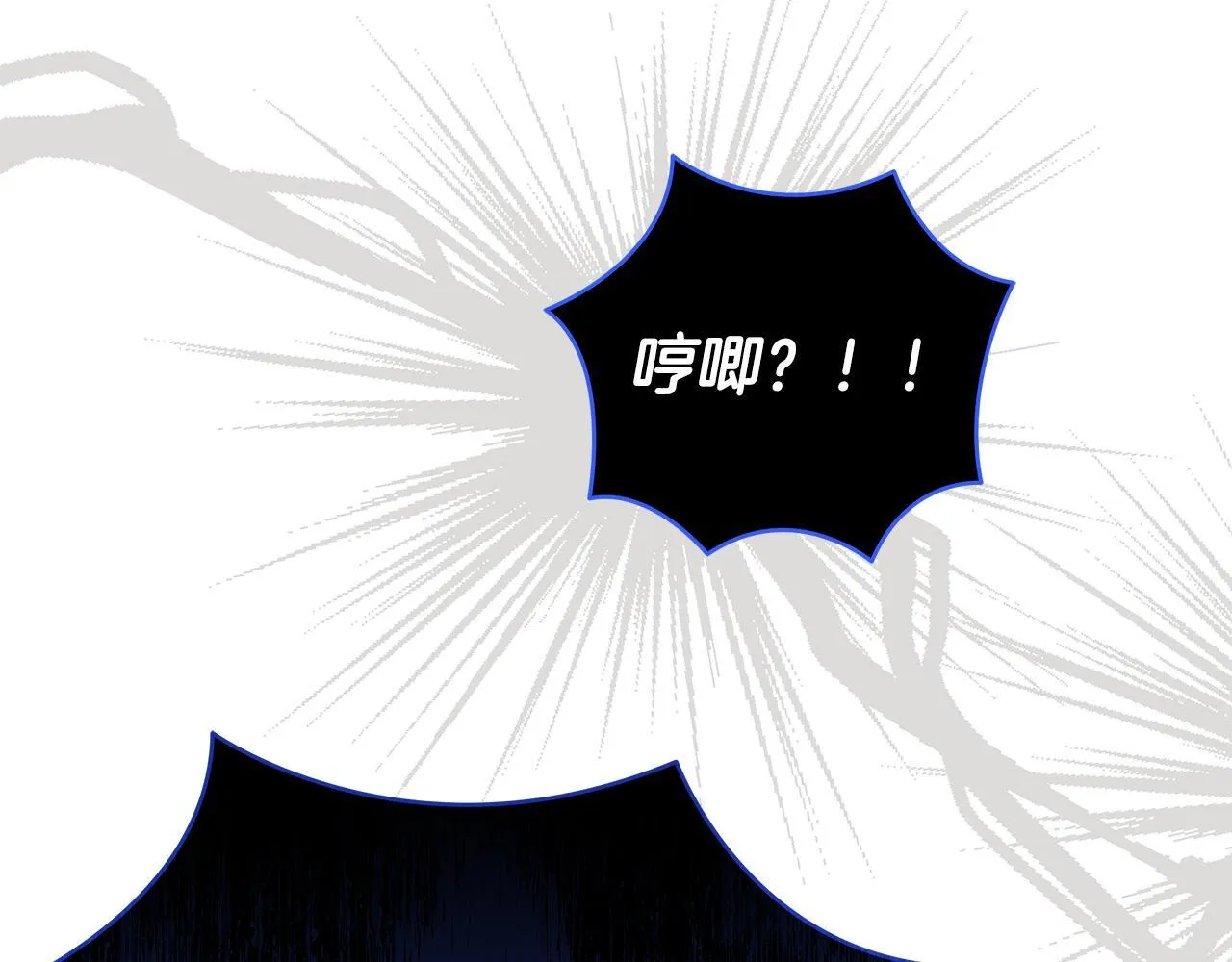 第76话 幼稚鬼互不相让52
