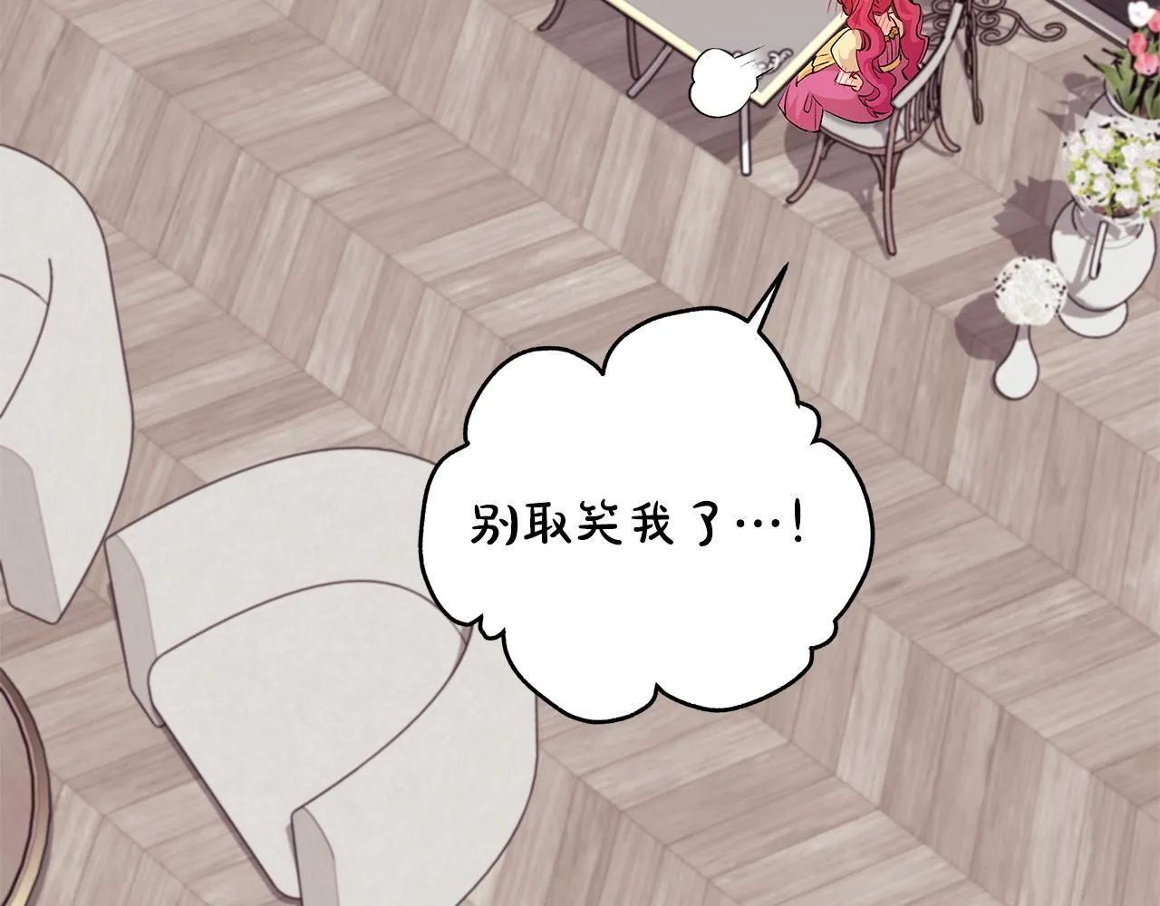 第68话 哥哥和姐姐订婚64
