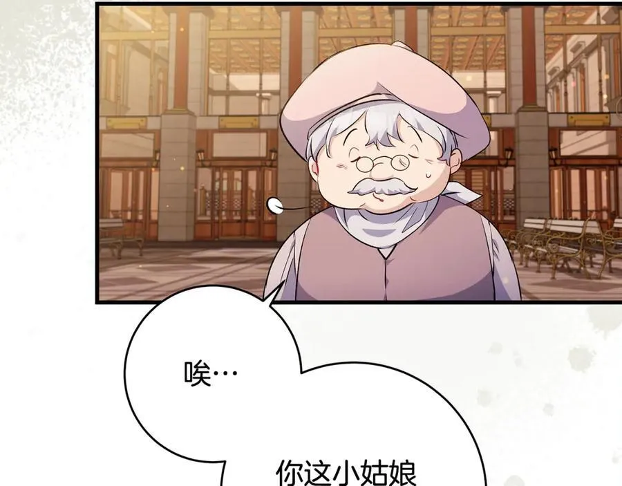 第41话 偶遇好心老爷爷61