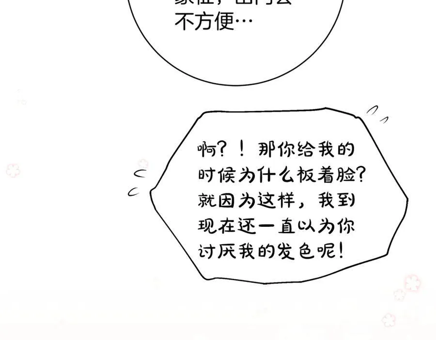 第53话 预见死亡的痛苦145
