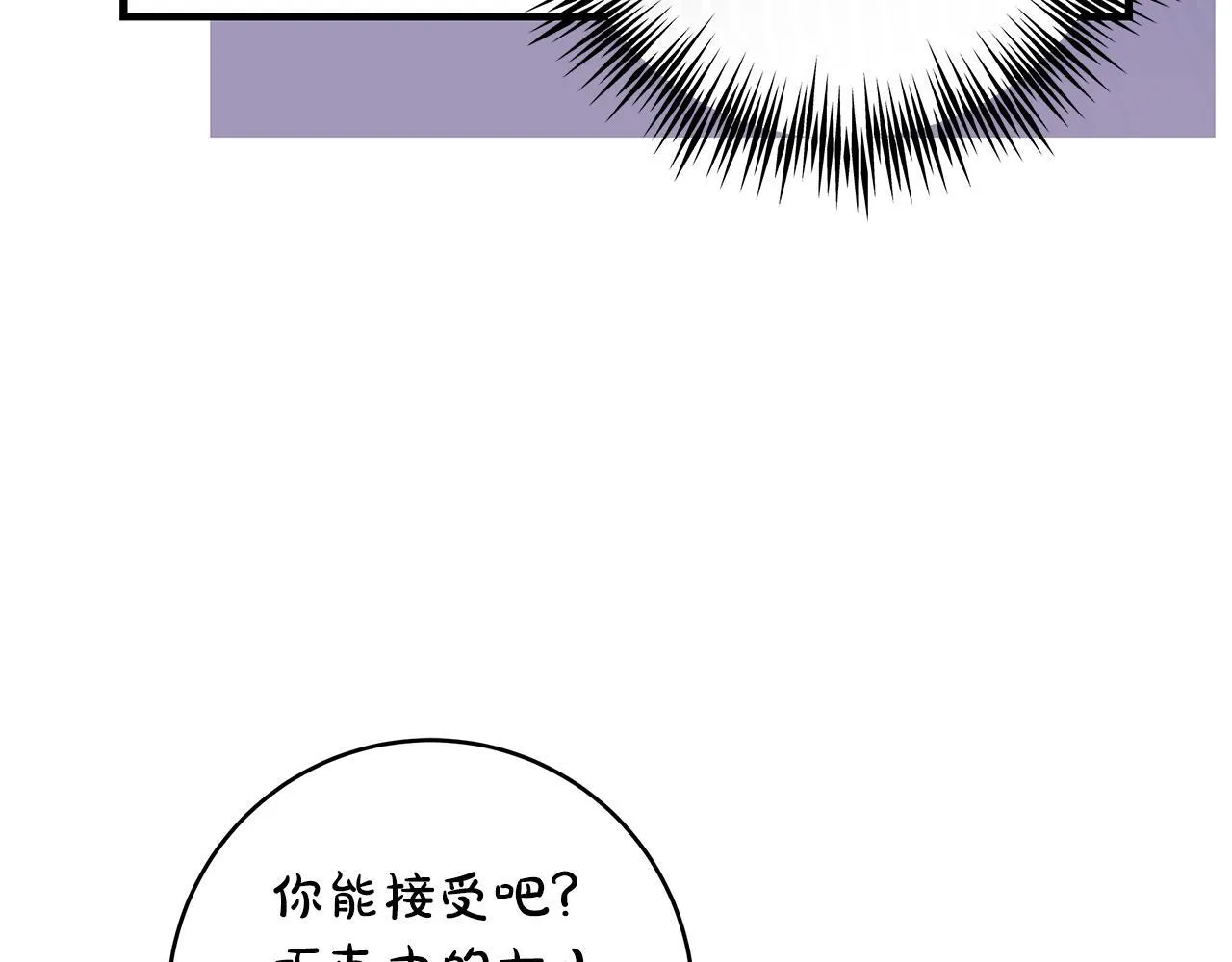 第75话 情人节的巧克力55