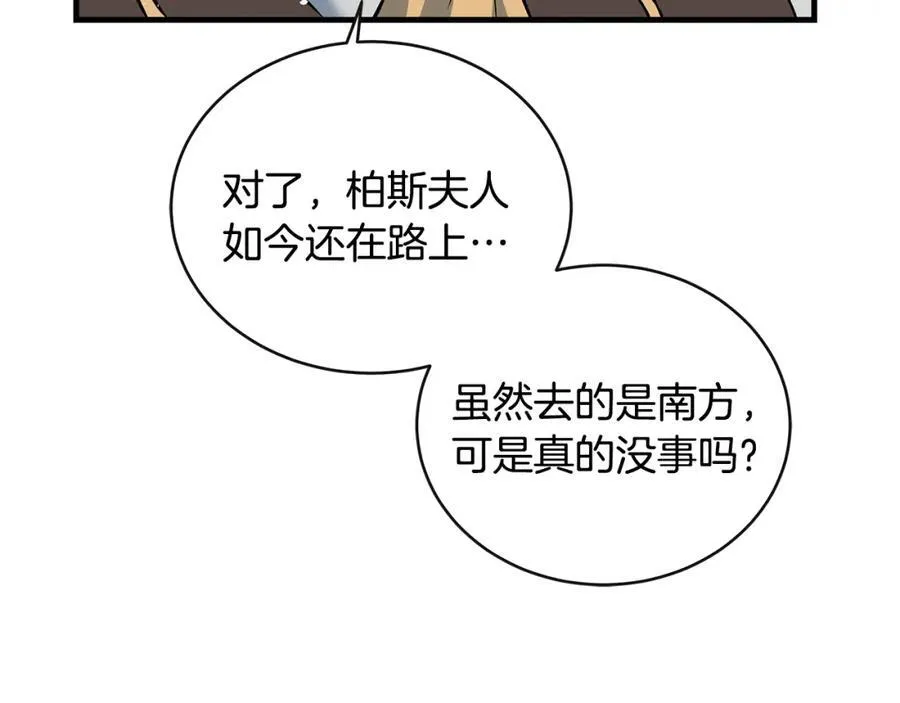 第25话 小姐可爱又乖巧35