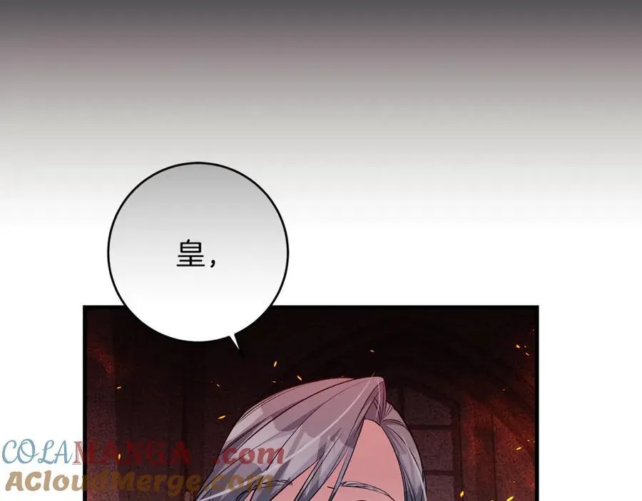 第55话 三生有幸见陛下152