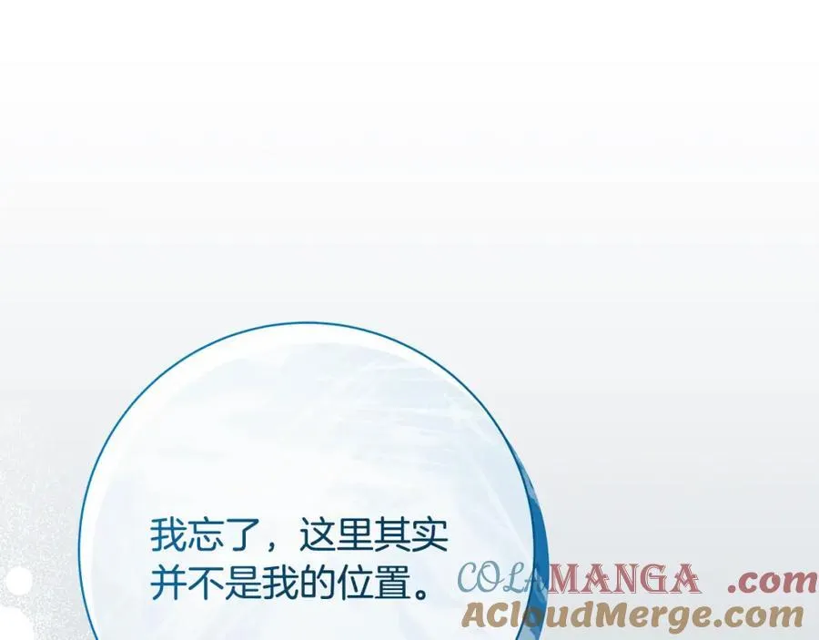 第34话 有人欢喜有人悲128