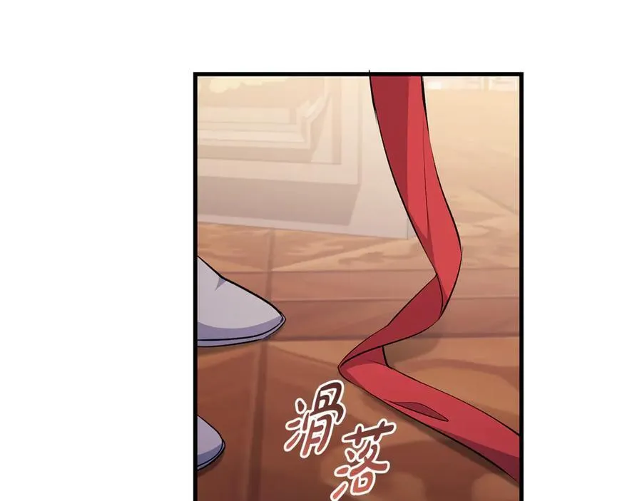 第64话 区别对待的落差150