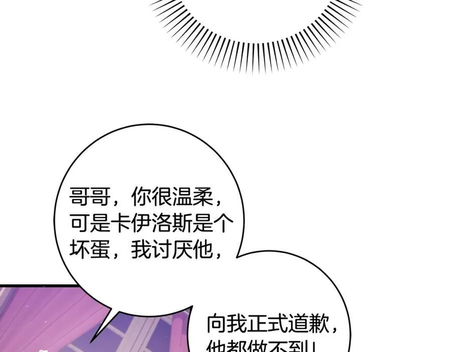 第37话 死要面子活受罪55