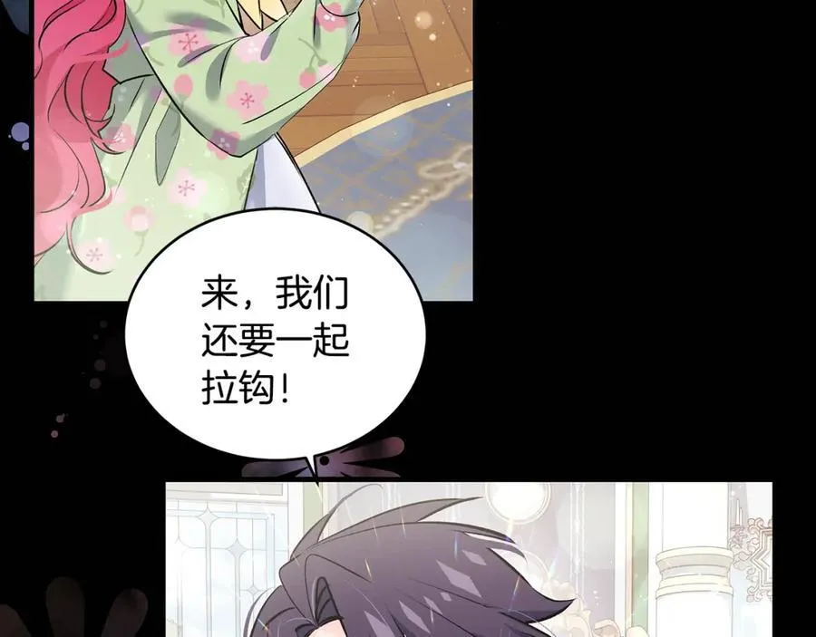 第23话 齐心协力追火车59