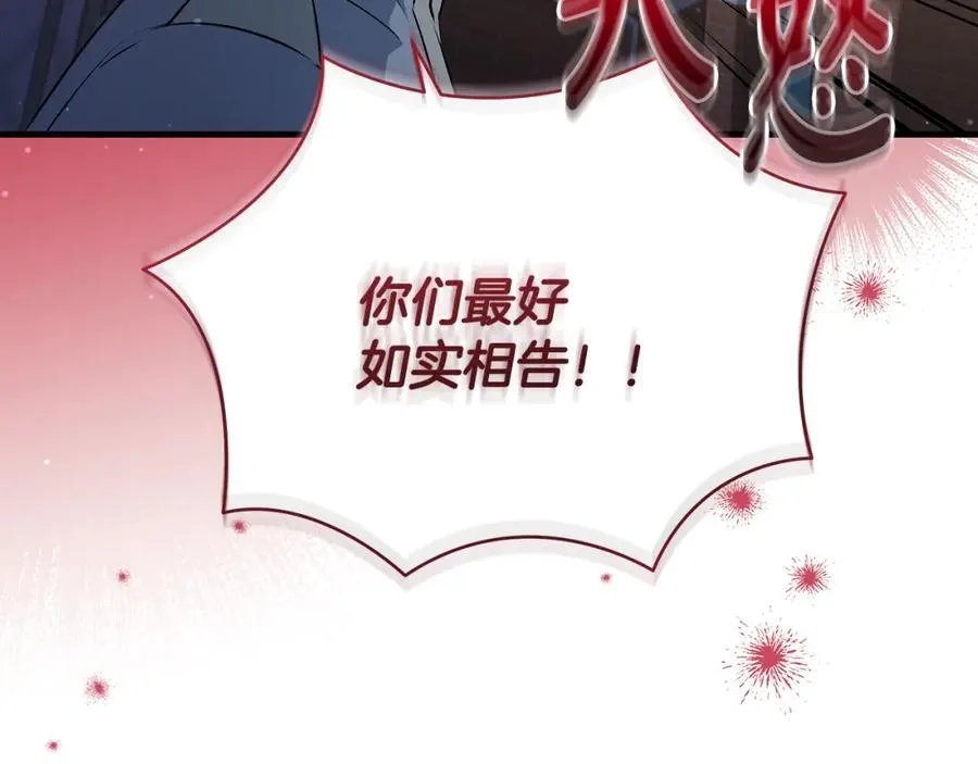 第42话 紧急出动寻女儿45