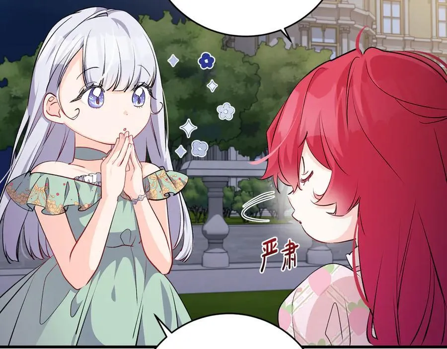 第66话 一只小鸟的缘分151