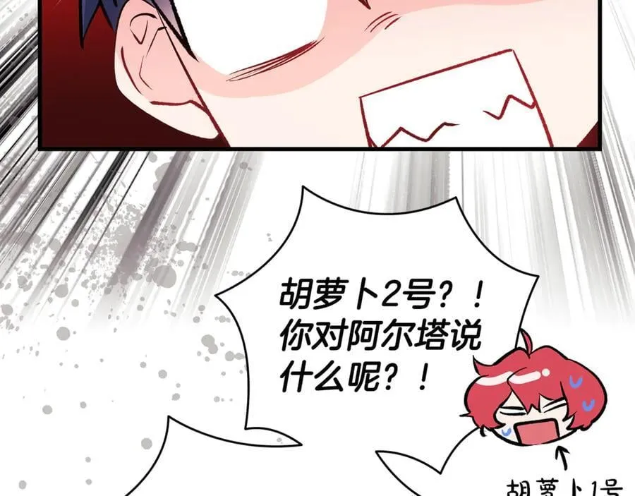 第64话 区别对待的落差81