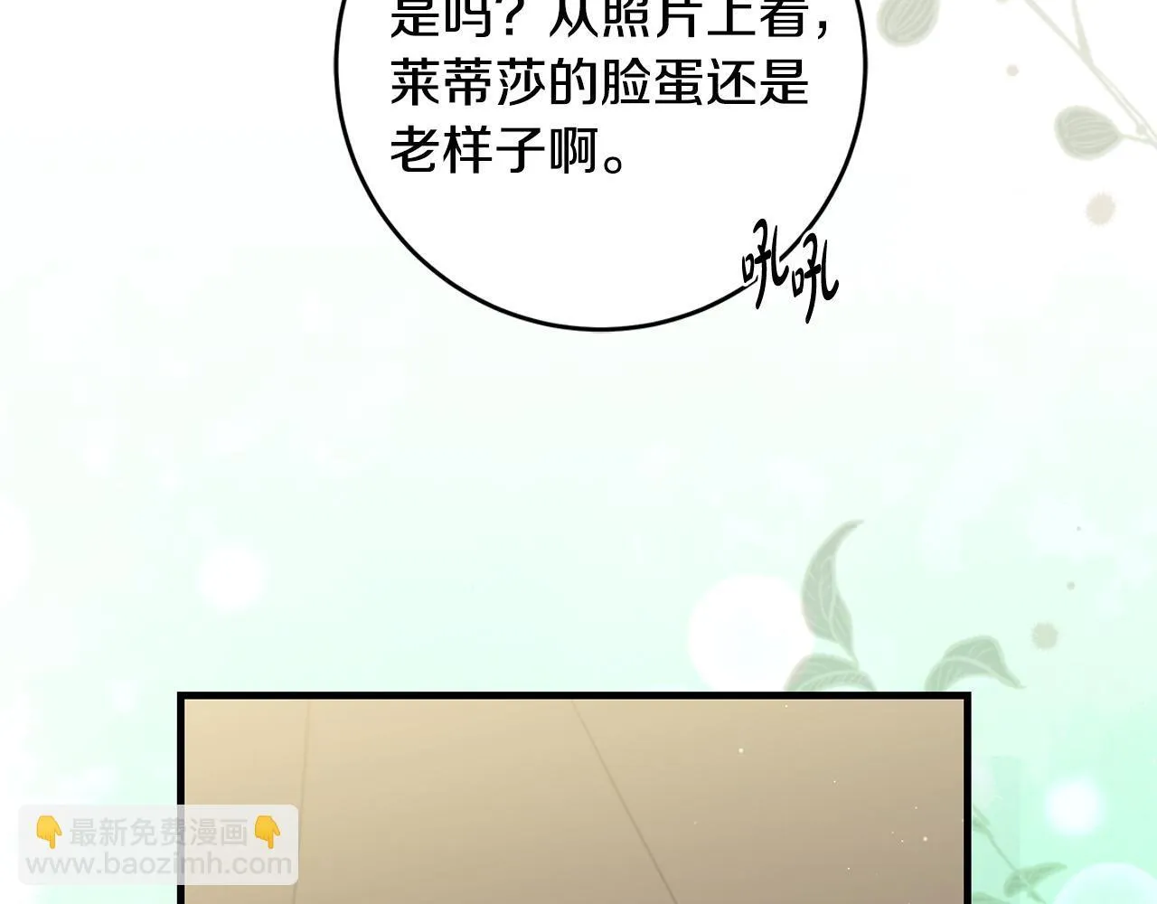 第48话 不同的写信风格55