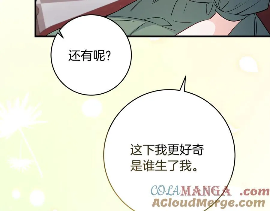 第50话 三月十五日生日28