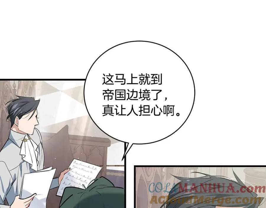 第25话 小姐可爱又乖巧36