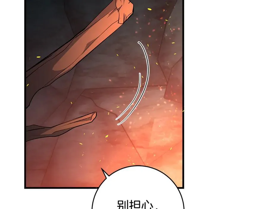 第85话 神秘的隐遁巫师65