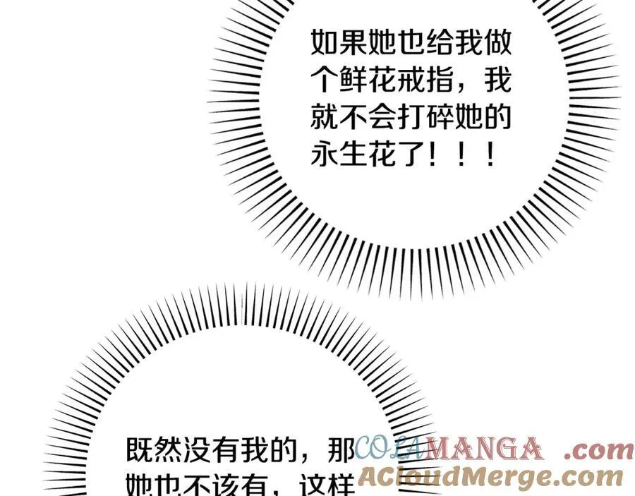 第37话 死要面子活受罪164