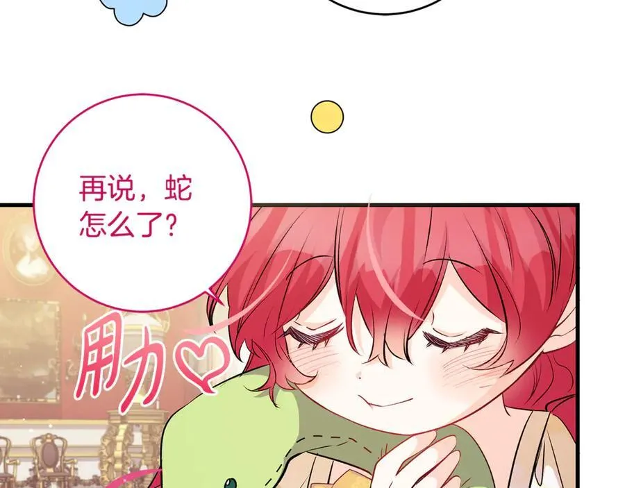 第54话 和妈妈艰难离别53