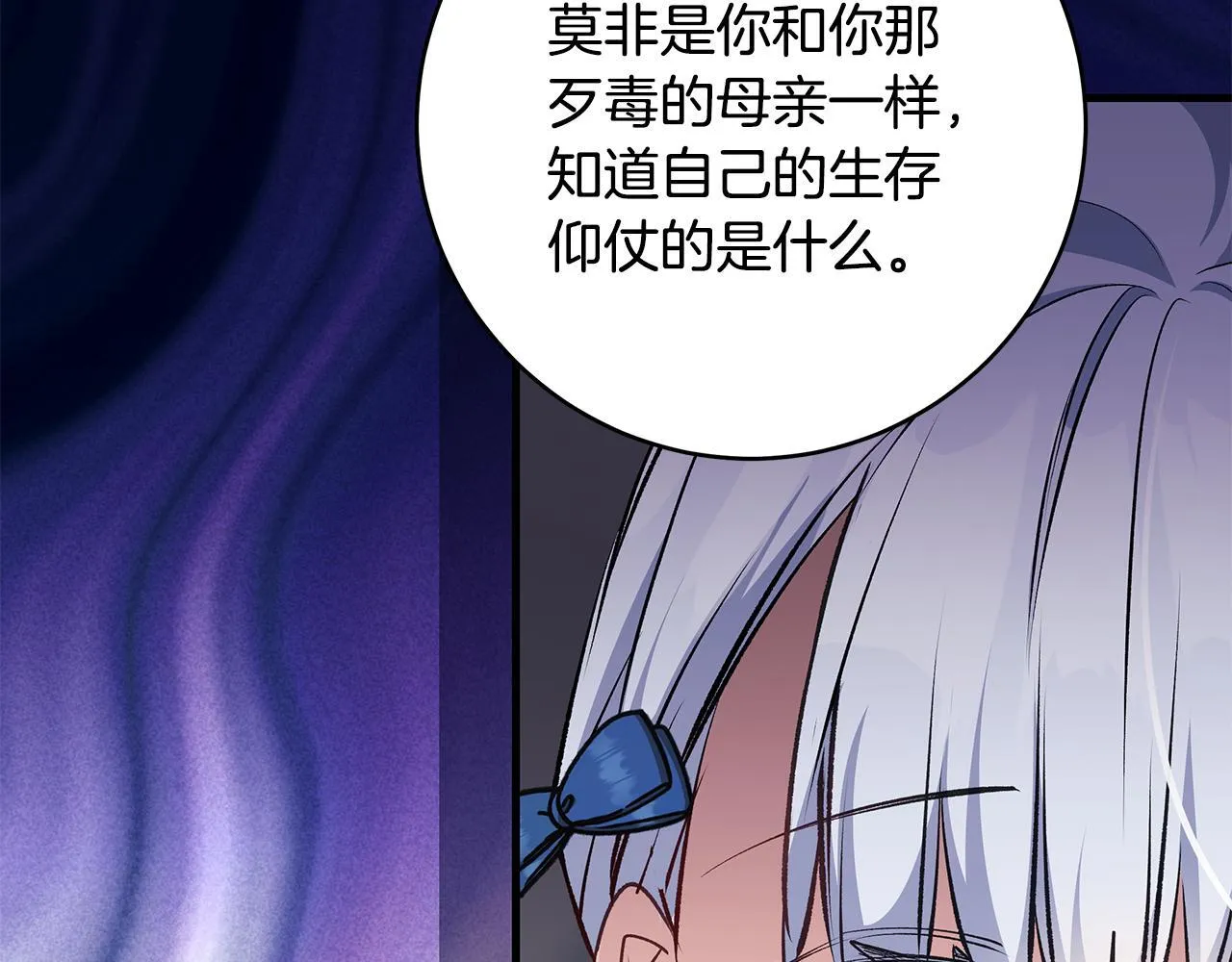 第68话 哥哥和姐姐订婚141