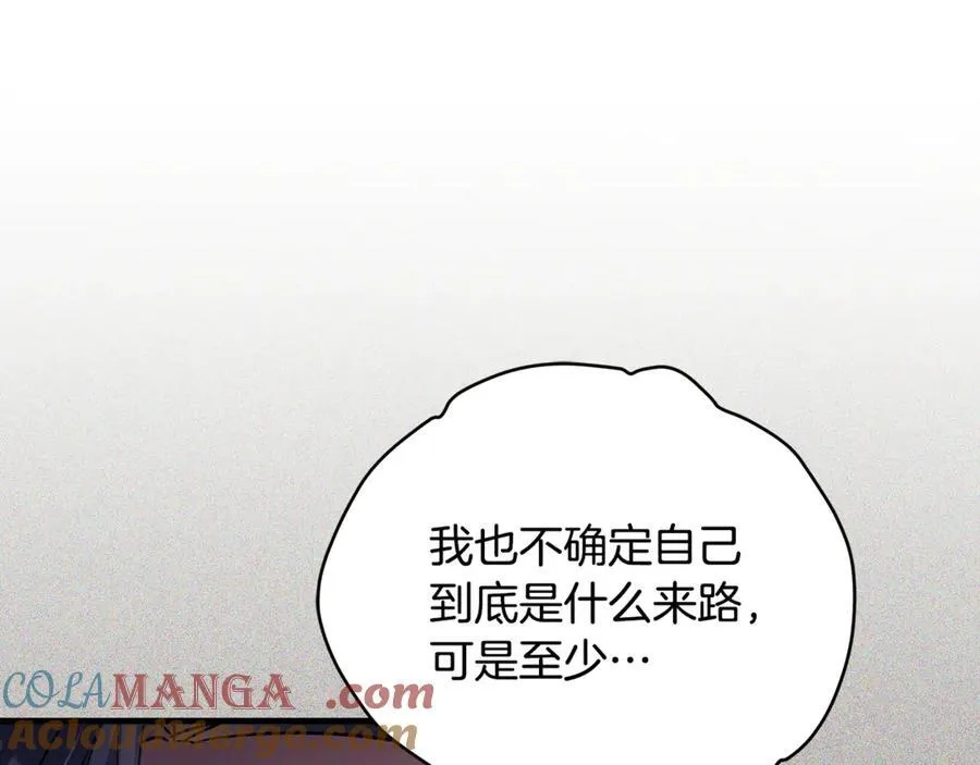 第44话 救好友挺身而出112