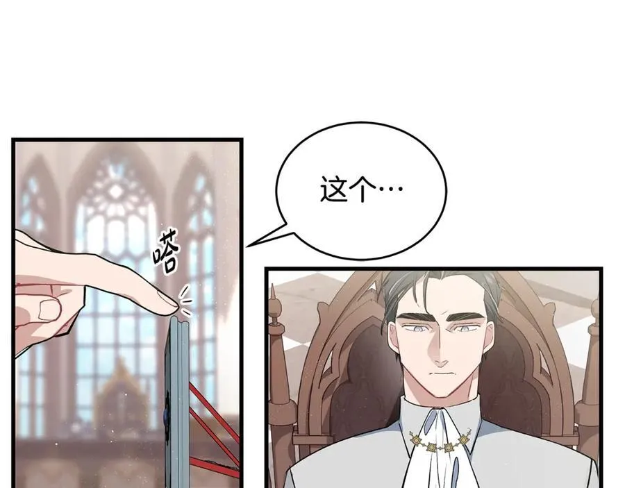 第24话 颇显成熟的礼物69