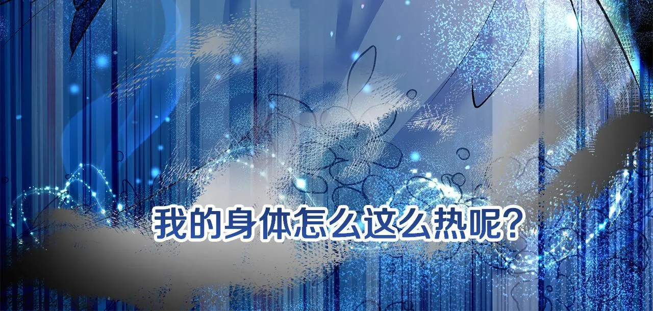 第6话 双向奔赴的守护34