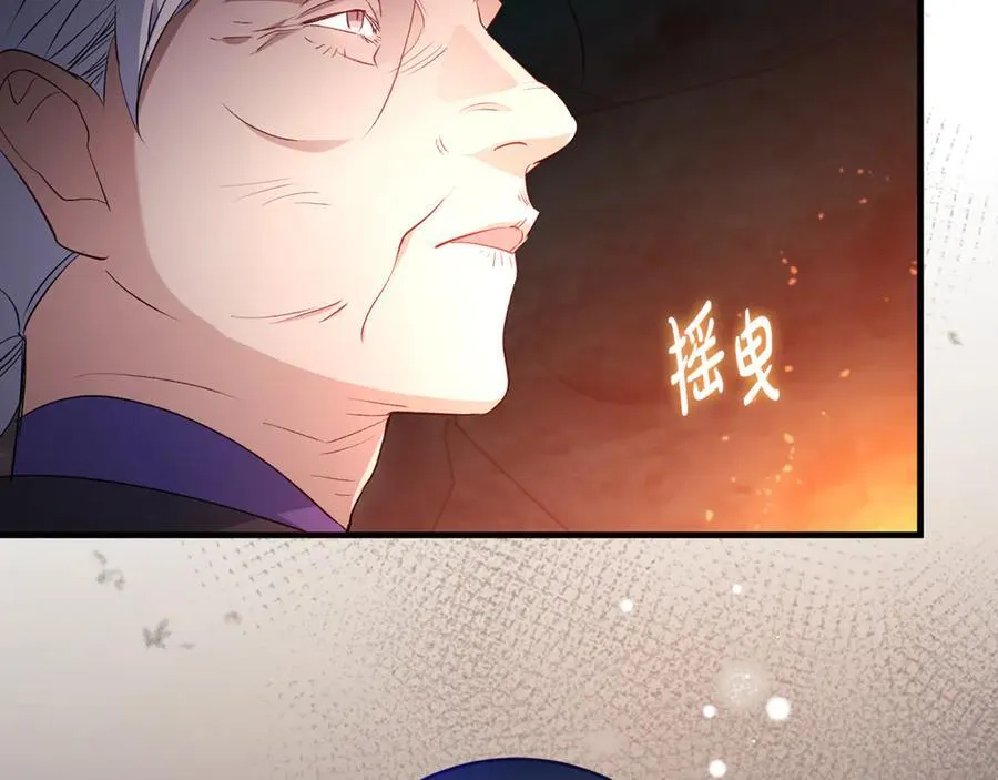 第85话 神秘的隐遁巫师42