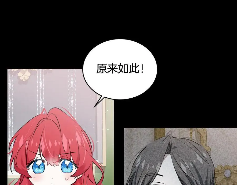 第23话 齐心协力追火车43