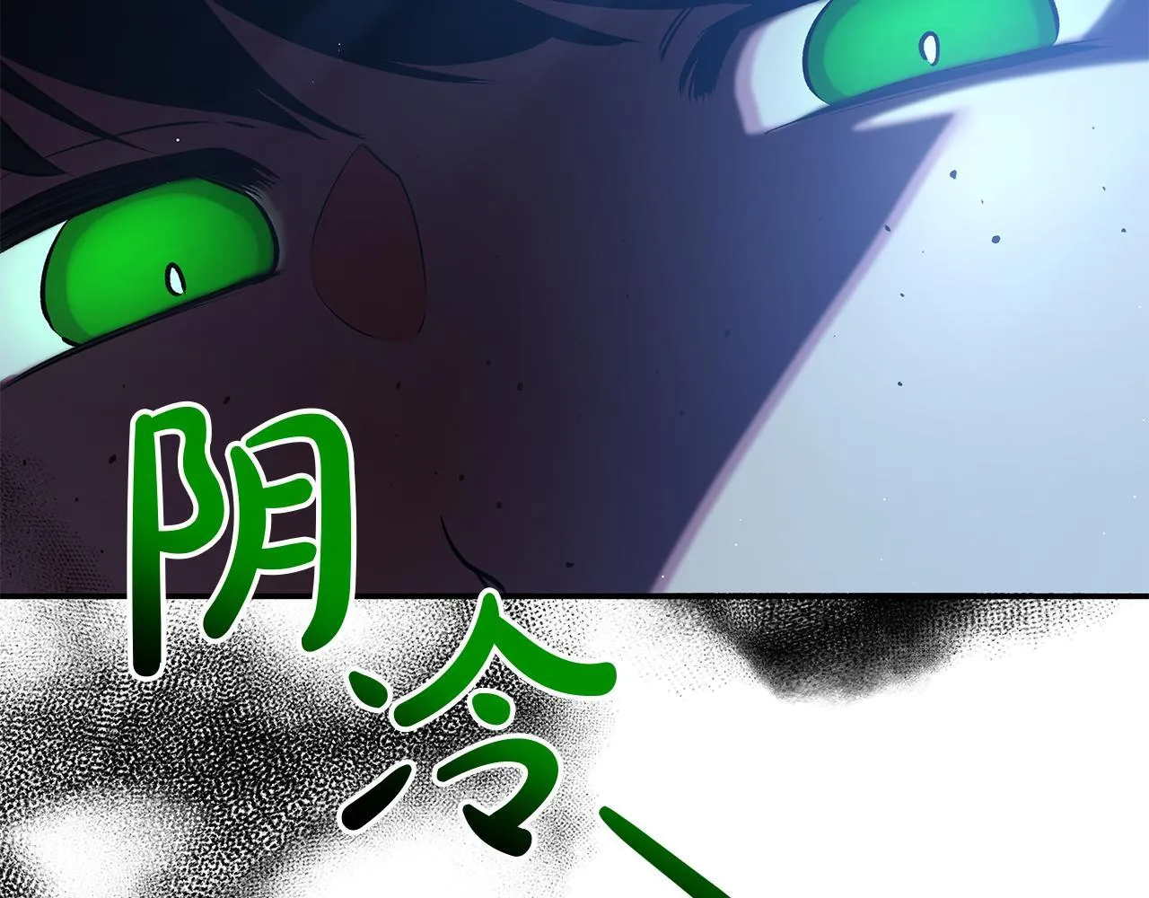 第10话 我终于得救了9