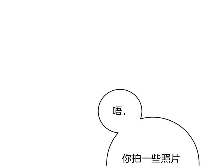 第47话 彼此都真诚一点163