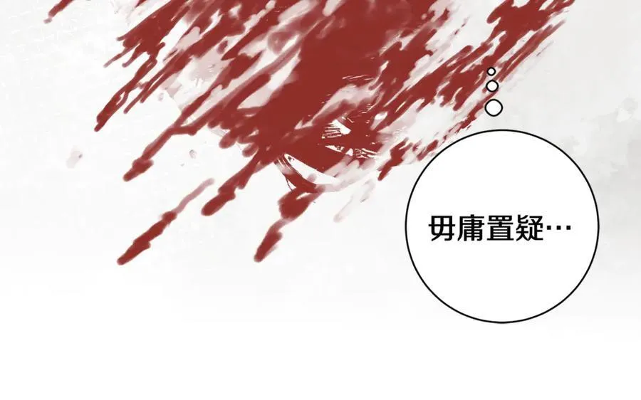 第53话 预见死亡的痛苦82