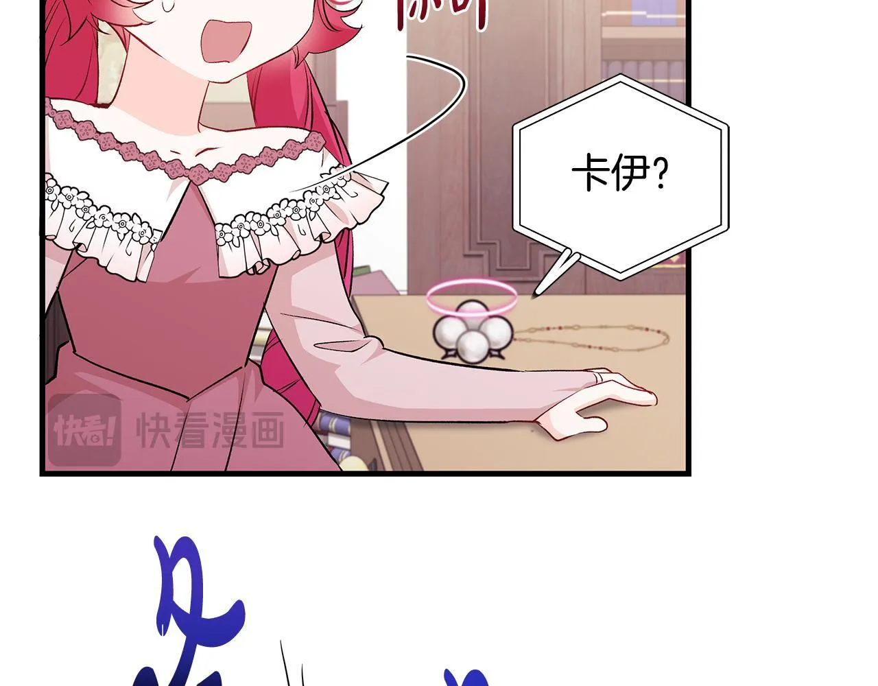 第76话 幼稚鬼互不相让37