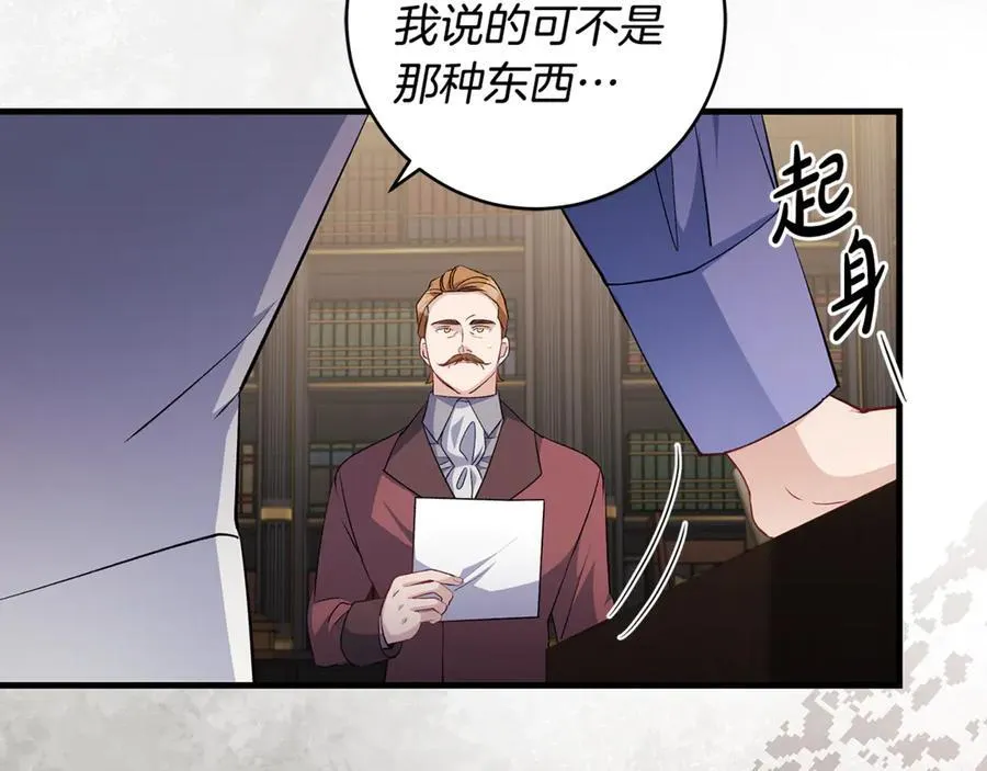 第63话 一颗小小的心脏115