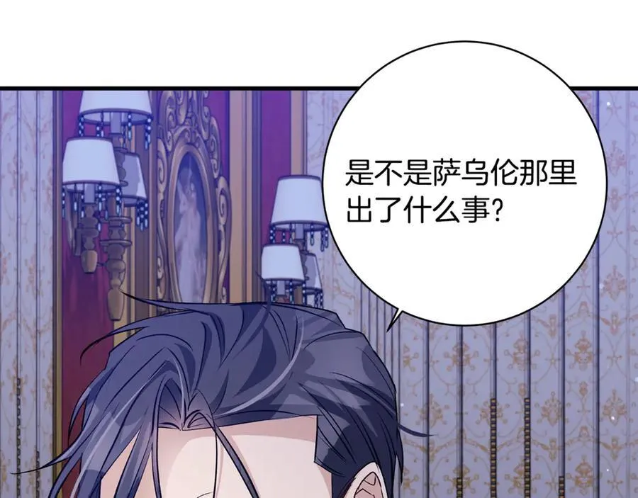 第53话 预见死亡的痛苦163