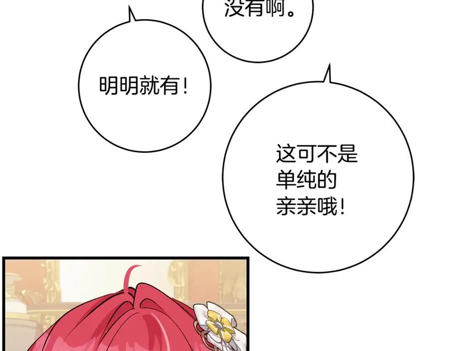 第54话 和妈妈艰难离别78