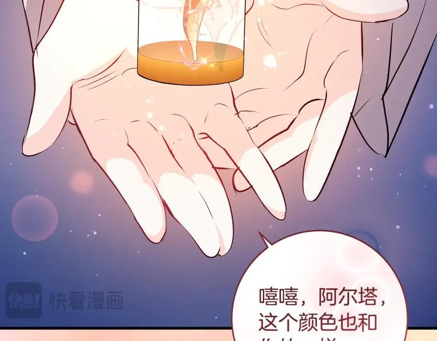第43话 流落险境遇好友75