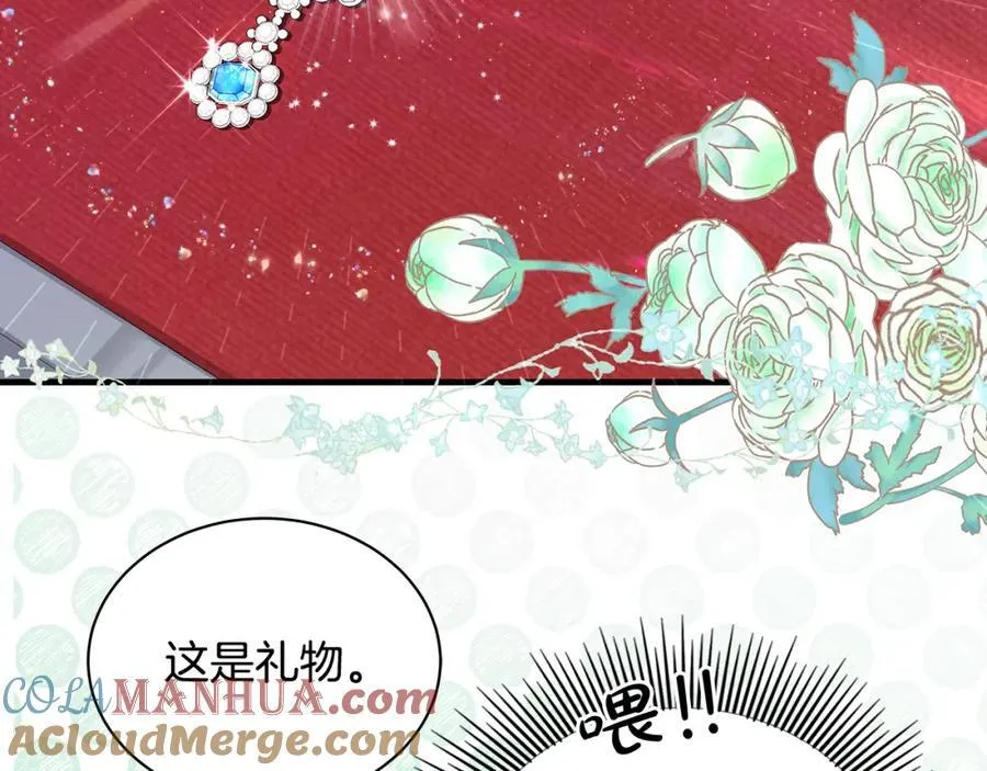 第24话 颇显成熟的礼物64
