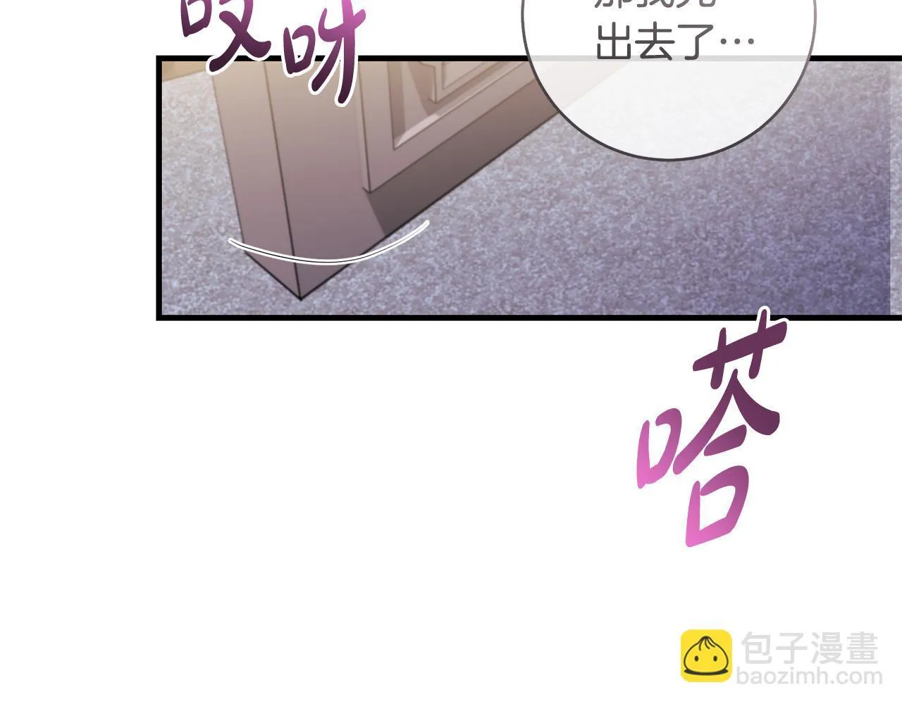 第75话 情人节的巧克力21