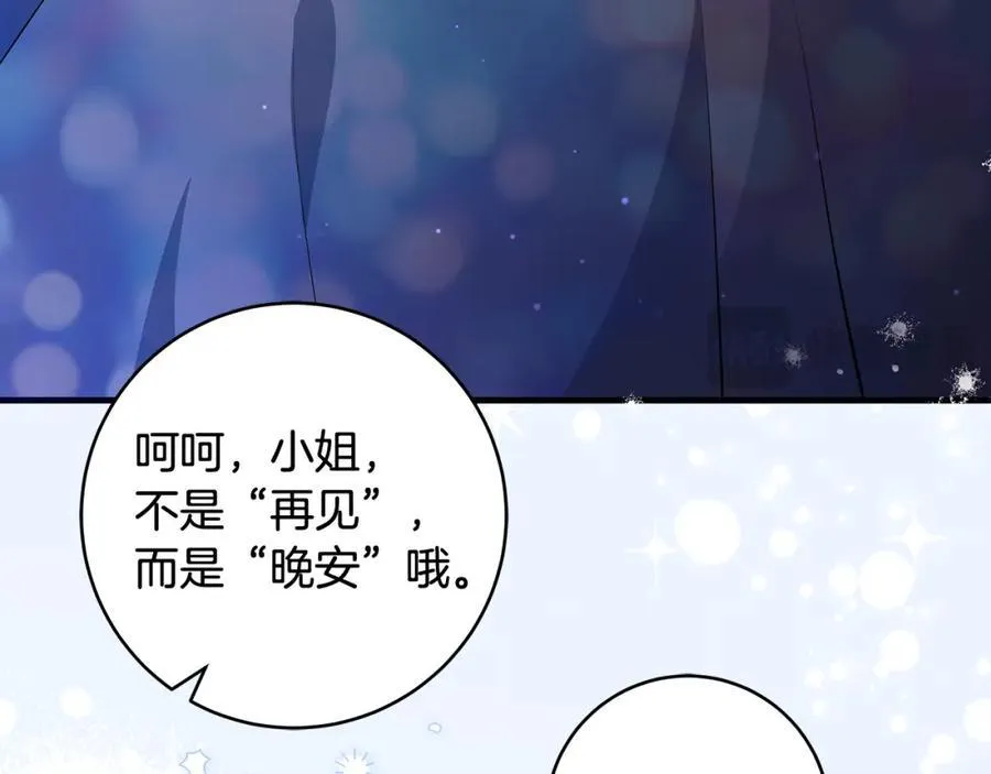 第40话 逃走前惜别众人71