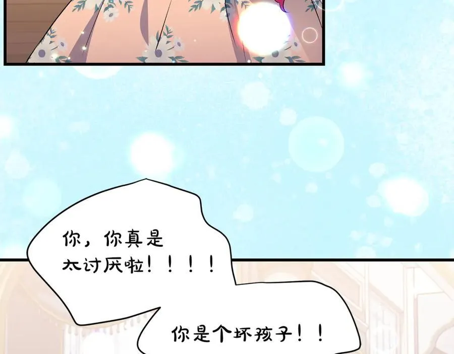 第35话 激烈的打架风波70