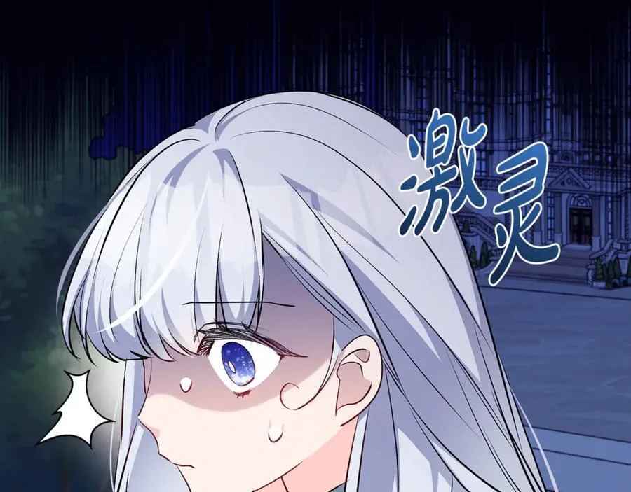 第67话 一定要保守秘密67