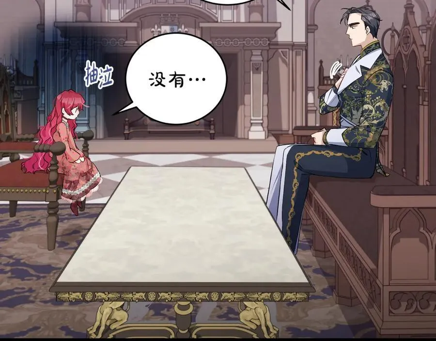 第31话 可怜巴巴地诉苦74
