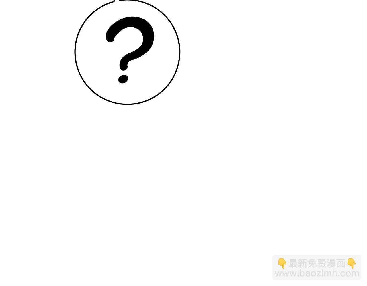 第75话 情人节的巧克力111